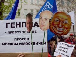 "День гнева": акция протеста оппозиции в Москве, 1 мая 2010 года