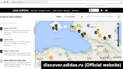 Магазини Adidas у Росії