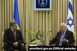 Президент України Петро Порошенко та президент Ізраїлю Реувен Рівлін. 22 грудня 2015 року