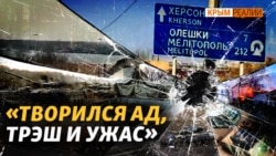 Перші години війни: чому ЗСУ прийняли бій, але відступили на півдні? | Крим.Реалії (відео)