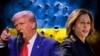 План Трампа или план Харрис? Что Украина получит после выборов в США