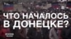 Росія заганяє людей в «армію» бойовиків на Донбасі