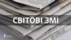 Брифінг в антикорупційній прокуратурі в Києві, голова Назар Холодницький (л) та керівник Національного антикорупційного бюро Артем Ситник демонструють у поліетиленових пакетах 6 мільйонів доларів