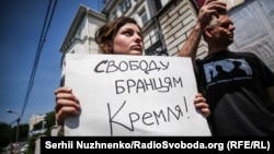 Активісти пікетують російське консульство