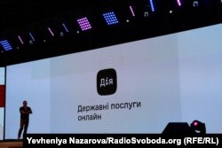 Візуальне оформлення (бренд) послуг та сервісів, які планується впроваджувати в рамках проєкту «держава в смартфоні», презентація бренду цифрової держави, Запоріжжя, 27 вересня 2019 року