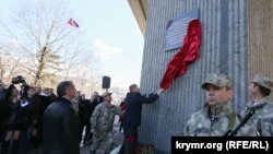 Відкриття меморіальної дошки в Сімферополі, присвяченої подіям 26 лютого 2014 року