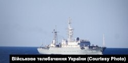 Російський розвідувальний корабель «Приазов’я», що супроводжував українські ВМС під час спецоперації