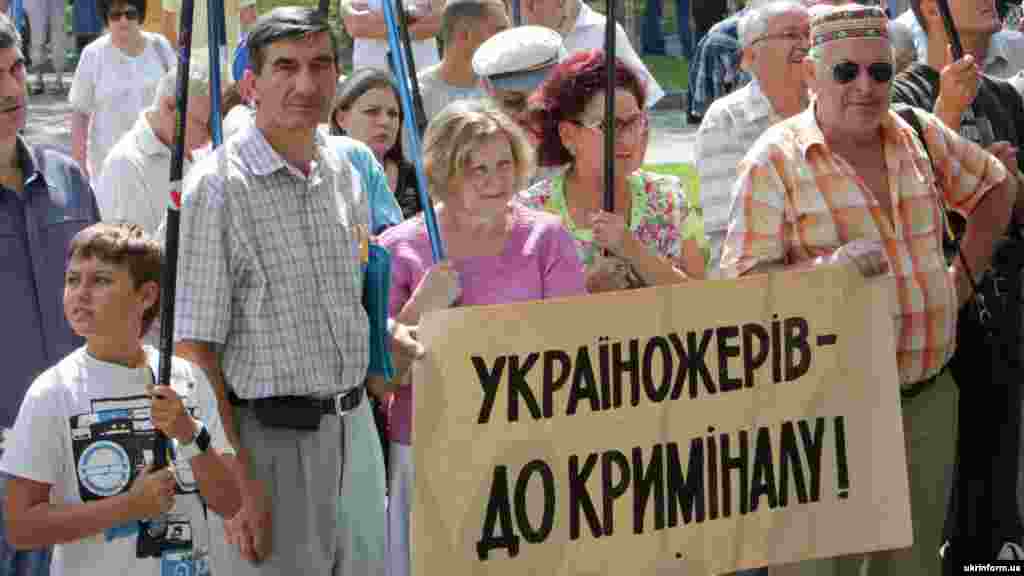 Місто Дніпро (тоді ще Дніпропетровськ), 5 липня 2012 року