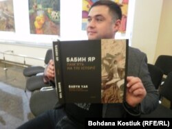 Член міжнародної організації «Українсько-єврейська зустріч», один з упорядників книги В’ячеслав Гриневич тримає книгу