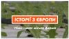 У Берліні побудували найбільшу міську ферму в Європі (відео)