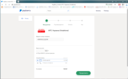 Процес поповнення рахунку Vodafone з карти російського «Генбанка»