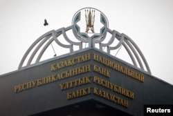 Алматыдағы Ұлттық банк ғимаратының төбесіндегі жазу.