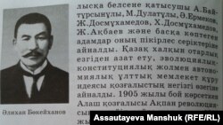 Қазақ мектебі оқушыларына арналған 9-сыныптың "Қазақстан тарихы" оқулығы. Алматы, 25 қыркүйек 2013 жыл.