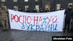 Акція протесту з вимогами заборонити діяльність російського бізнесу і закрити кордон для російських вантажівок. Київ, 15 лютого 2016 року