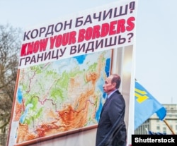 Плакат на акції протесту проти агресії Росії стосовно України. Вашингтон, 6 березня 2014 року