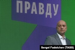 Прилєпін на з'їзді партії «За правду»