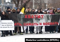 Киров қаласында Борис Немцовты еске алу акциясы. 1 наурыз 2015 жыл.