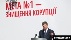 Президент Петро Порошенко під час церемонії складання присяги детективів Національного антикорупційного бюро України. Київ, 15 вересня 2015 року