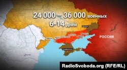 Інфографіка: можливий маршрут «сухопутного коридору» від окупованих частин Донбасу до анексованого Криму