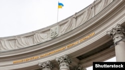 Будівля Міністерства закордонних справ України