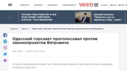 Публікація, яка з'явилася вранці на другий день після листа, але через тиждень після самої події