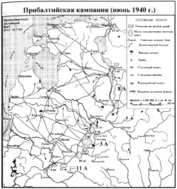 Захоплення країн Балтики в 1940 році, карта з книги Мельтюхова «Втрачений шанс Сталіна»