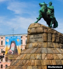 Пам’ятник гетьману Богдану Хмельницькому, неподалік якого розміщено вітання Вселенському патріарху Варфоломію, який відвідував українську столицю з нагоди 1020-річчя Хрещення України-Руси. Київ, 2008 рік