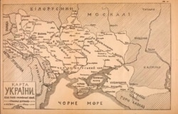 Мапа України із книжки Лонгина Цегельського «Русь – Україна а Московщина – Росія: історично-політична розвідка: з картою України», виданої в Царгороді в 1916 році