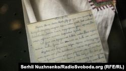 «Молитва за Україну» невідомого повстанця. 1942-1944 роки. Виставка до річниці створення УПА, Київ, 10 жовтня 2017 року