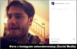 Скріншот з Instagram-акаунта antondornostup