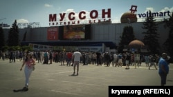 Торговий центр «Мусон»