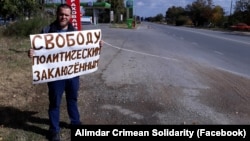 Маніфест незгоди: третя річниця одиночних пікетів проти переслідувань у Криму (фотогалерея)