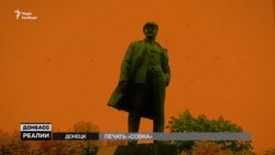 Як лідери «ЛНР» і «ДНР» відроджують СРСР