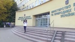 Відеоуроки «Elifbе». Міністерство екології та природних ресурсів України