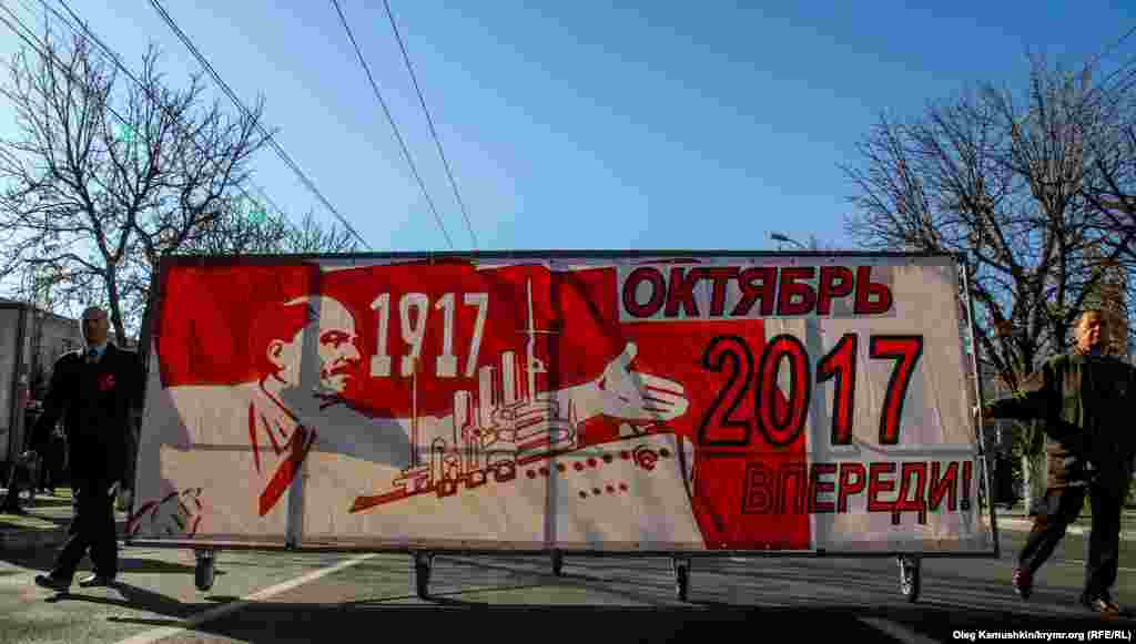 Банер &laquo;1917&nbsp;&ndash; жовтень 2017 попереду&raquo; 