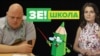 «Школа» депутатів: як у Трускавці роблять політиків зі «слуг народу» (відео)