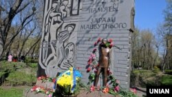 Монумент «Пам’ять заради майбутнього» у Національному історико-меморіальному заповіднику «Бабин Яр». У 1941–1943 роках у Бабиному Яру були розстріляні, за різними даними, від 70 до 200 тисяч осіб. Більшість із них були євреями, за етнічною ознакою там страчували і ромів. Також у Бабиному Яру розстріляли, зокрема, понад 600 членів ОУН 