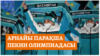 Қазақстан делегациясы олимпиаданың ашылу салтанатында. 4 ақпан 2022 жыл