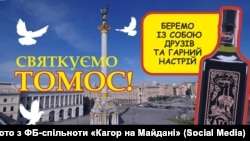 Настрій у багатьох українців навіть зараз, ще без остаточного рішення про томос, піднесений