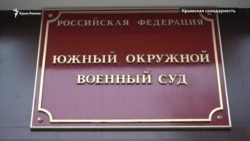 «Суд був просто кровожерливим»: як відбулись засідання у справах Зекір'ї Муратова та Вадима Бектемірова (відео)