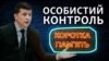 Підтримка картопляної галузі, допомога постраждалим від вибуху на Позняках, вакцинація, сплав сміття з України в Угорщину та багато інших питань