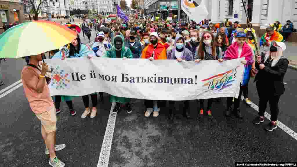 Учасники &laquo;Маршу рівності&raquo; &ndash; KyivPride 2021&nbsp;