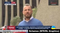 Зрештою журналісти програми «Схеми» встановили: Едуард Катц – підставна особа