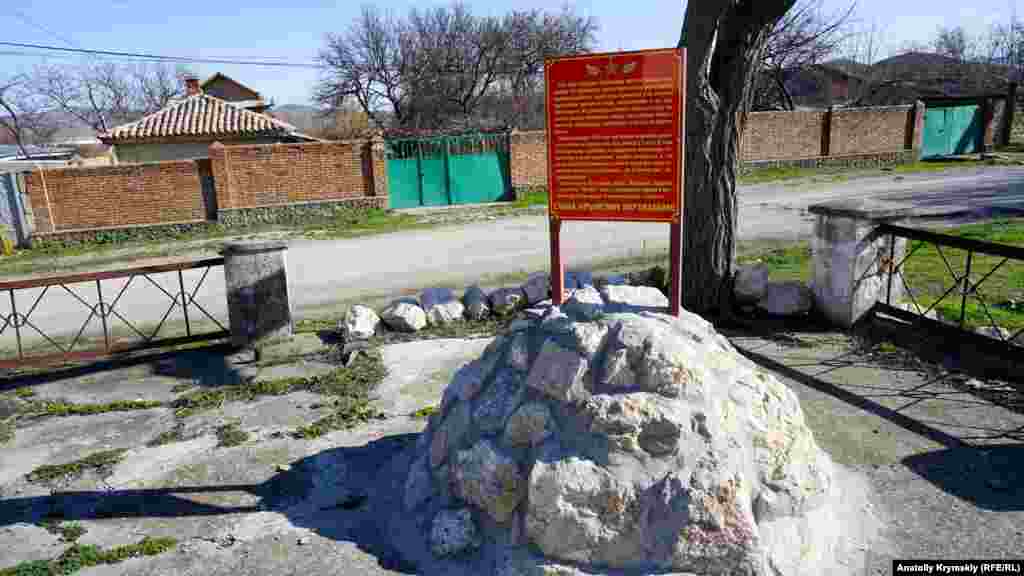 Пам&#39;ятний знак перед &laquo;Восходом&raquo;. Він присвячений бійцям 3-ї радянської партизанської бригади, які в 1944 році воювали з німецько-румунськими силами на замерзлому озері Бараколь