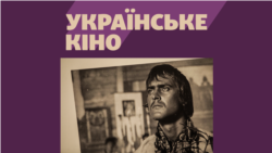 Українське кіно | Випуск 6. «Перші ластівки». Що знімають про українську молодь?