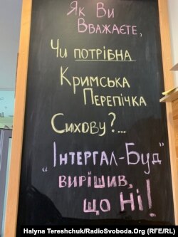 Оголошення у пекарні