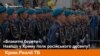 «Блакитні берети». Навіщо у Криму полк російського десанту? | Крим.Реалії ТБ (відео)