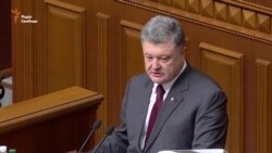 Україна і надалі потребує підтримки світу – Порошенко (відео)