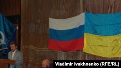 Установчий з’їзд «Російського центру» в Києві, 11 жовтня 2015 року
