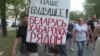 «У нас однакові ідеали»: протестувальники на Далекому Сході Росії і в Білорусі відчувають зв'язок (відео)